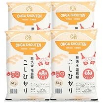 福島産 こしひかり 20kg 令和7年産 無料 新米 農家直送 福島産 こしひかり 20kg 令和7年産 無料 新米 農家直送 - メルカリ
